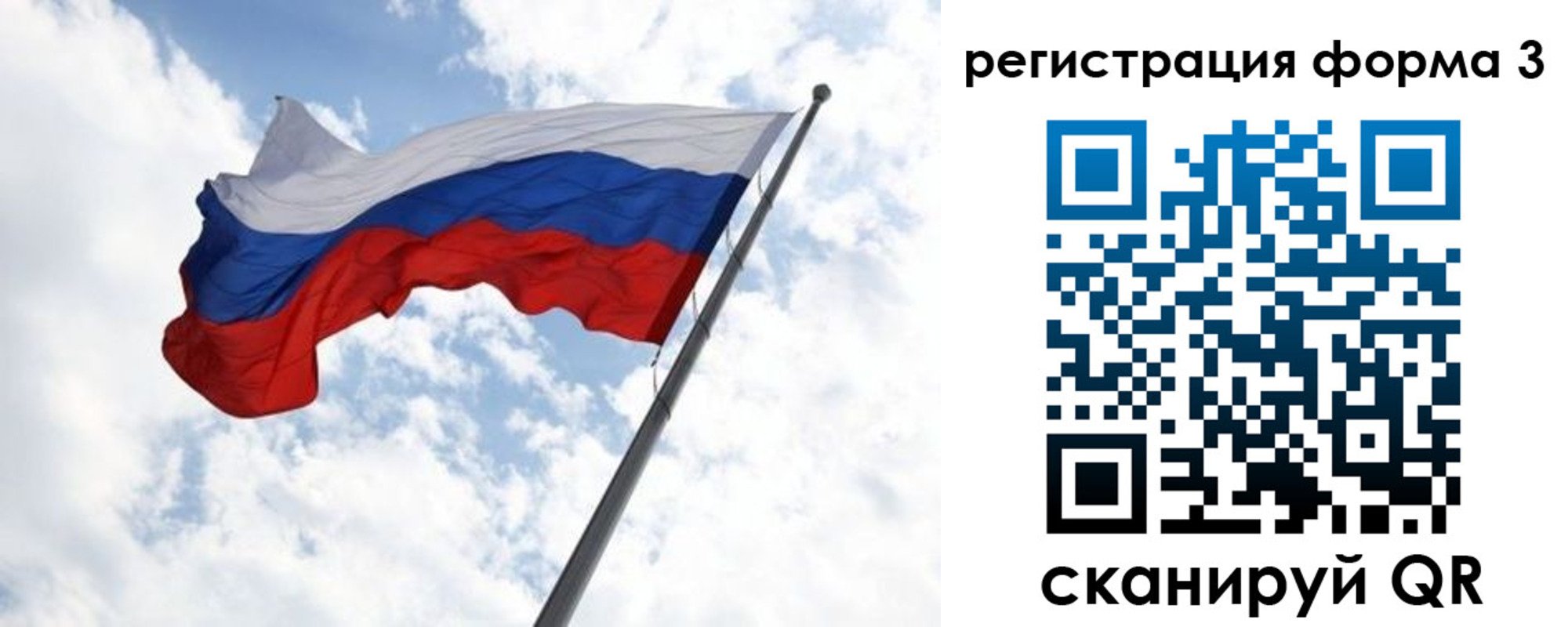 временная регистрация для всех в Владикавказе