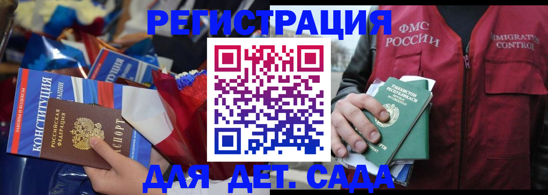 форма 3 в Владикавказе